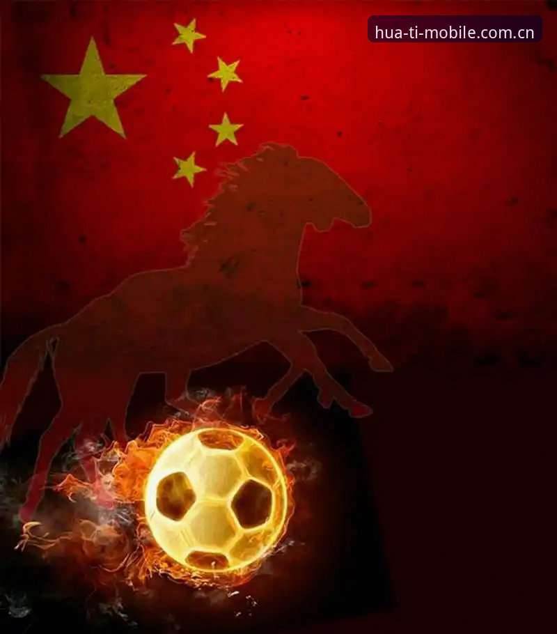 华体会娱乐最新版 2030世界杯扩军至66队深度评测:中国男足重返舞台的绝佳契机?