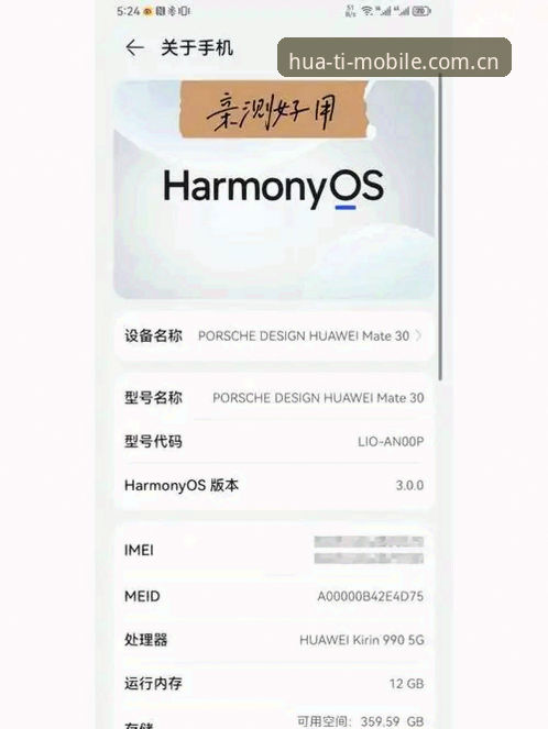 资深用户实测华体会APP下载安卓版：47.5MB安装包背后的流畅体验心得