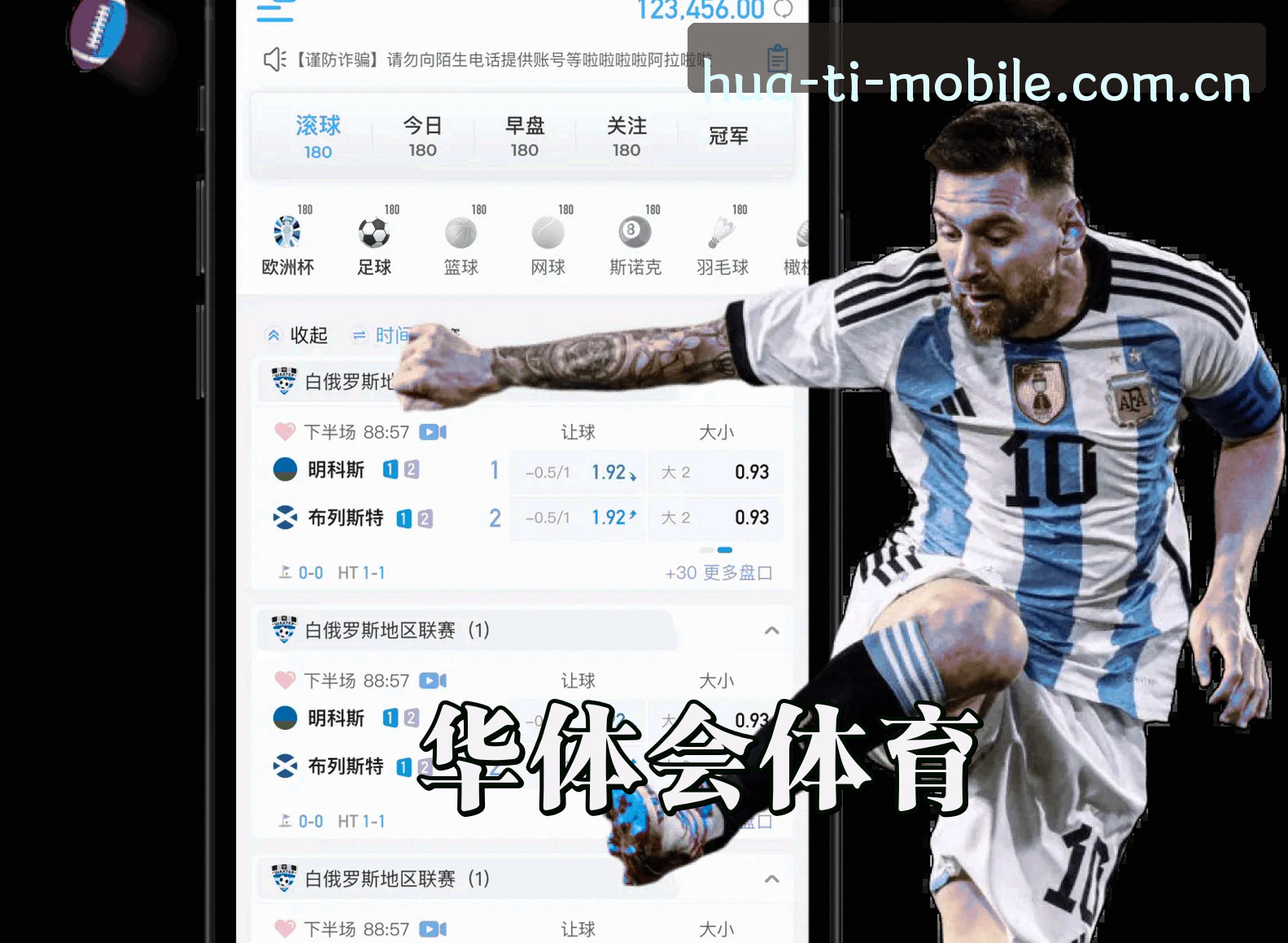 关于华体会官网 | 华体会APP下载 | huati移动端